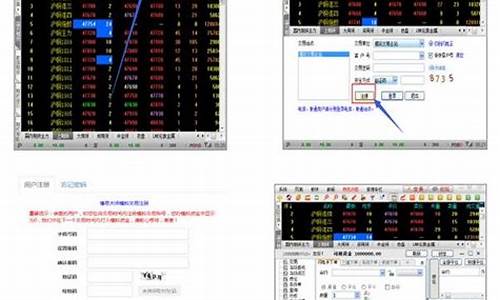 玉米期货模拟交易(玉米期货手续费)