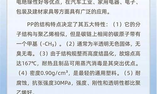 如何交易聚丙烯期货(期货交易如何做到稳定盈利)