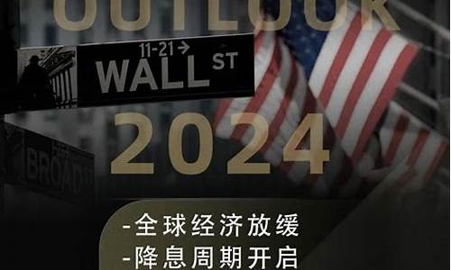 华尔街2024玻璃喊单直播室(华尔街实拍)