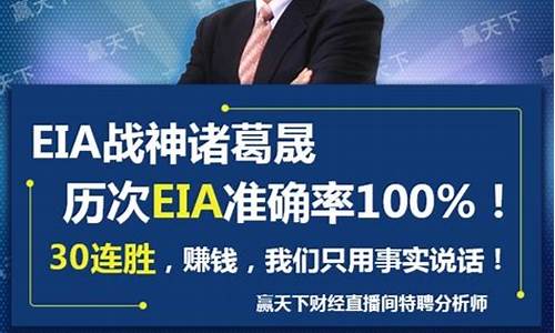 德指纳指期货EIA喊单直播间(德指期货就是个大骗局)