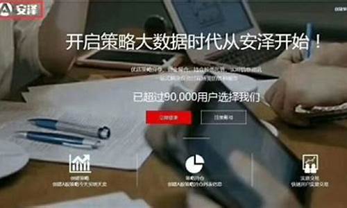 沪深300喊单群有托吗(为什么沪深300那么多卖单)