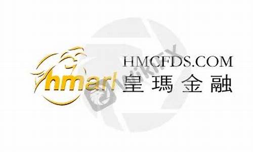 皇玛金融道指多少钱可做(皇玛金融官网下载)