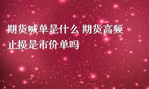 大麦财经苹果期货喊单直播室