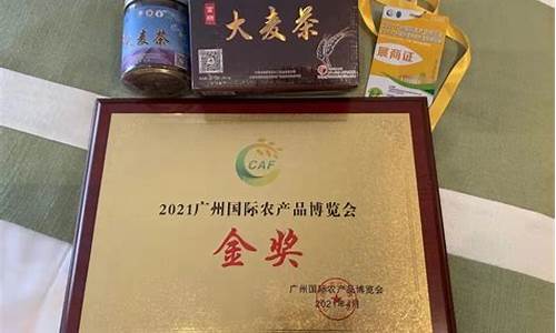 大麦财经农产品非农直播室(大麦销售平台)