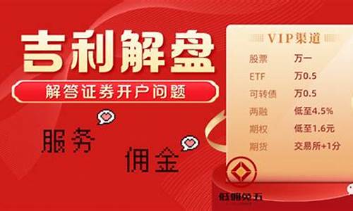 华尔街沪金网上开户(华尔街金融交易所)