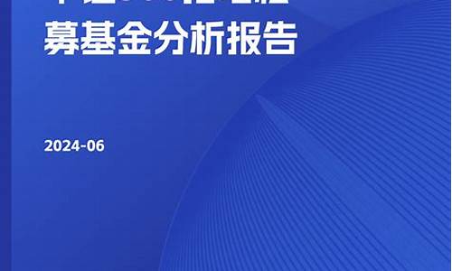 2024中证500直播间(l中证500)